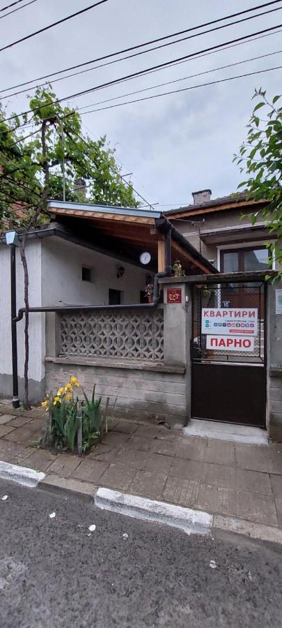 Guest House Kukera Pavel Banya Esterno foto